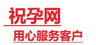 通化市捐卵试管助孕机构-代媽网
